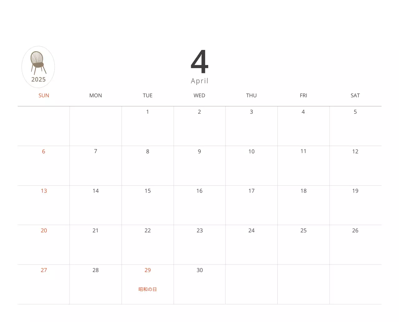 ベージュのミニマルなインテリアカレンダー