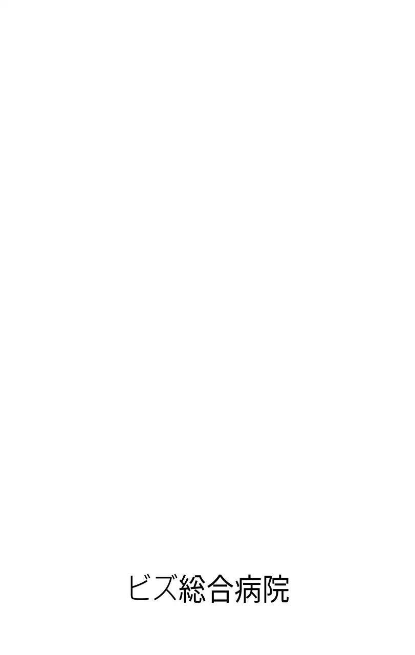 ネイビーホワイトのシンプルな病院広報カレンダー