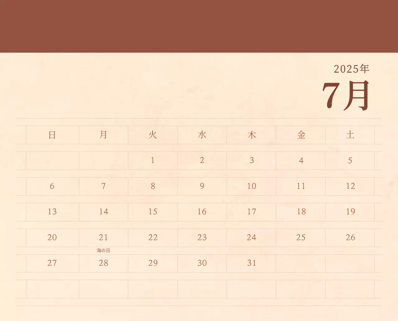 薄茶色と茶色を基調とした感性的な角目紙コンセプトの花屋さんカレンダー