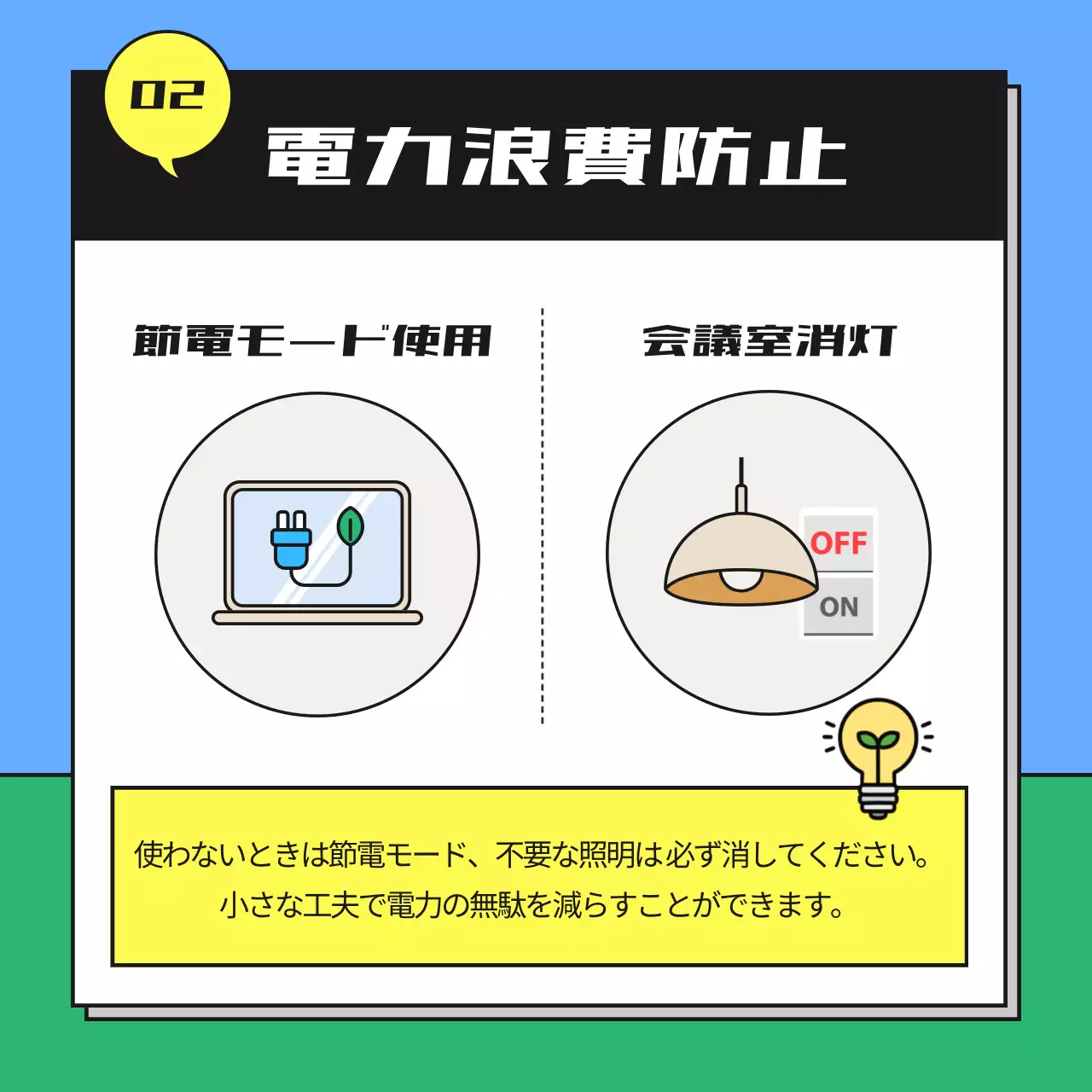 黄色 かわいい エネルギー ポスター Instagram カルーセル