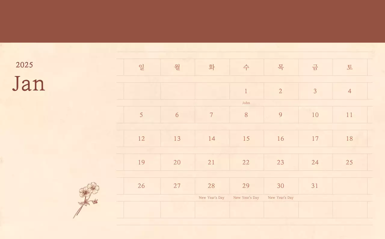 Kalender toko bunga sentimental dengan konsep kertas tenun berwarna coklat muda dan coklat