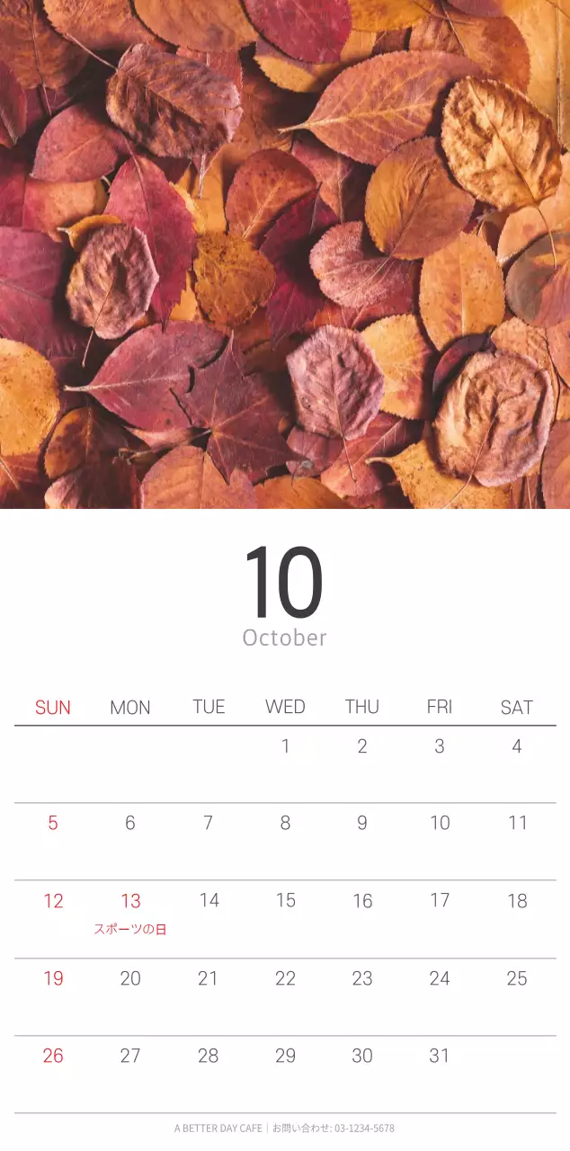 ホワイトのすっきりとしたボタニカルナチュラルカレンダー