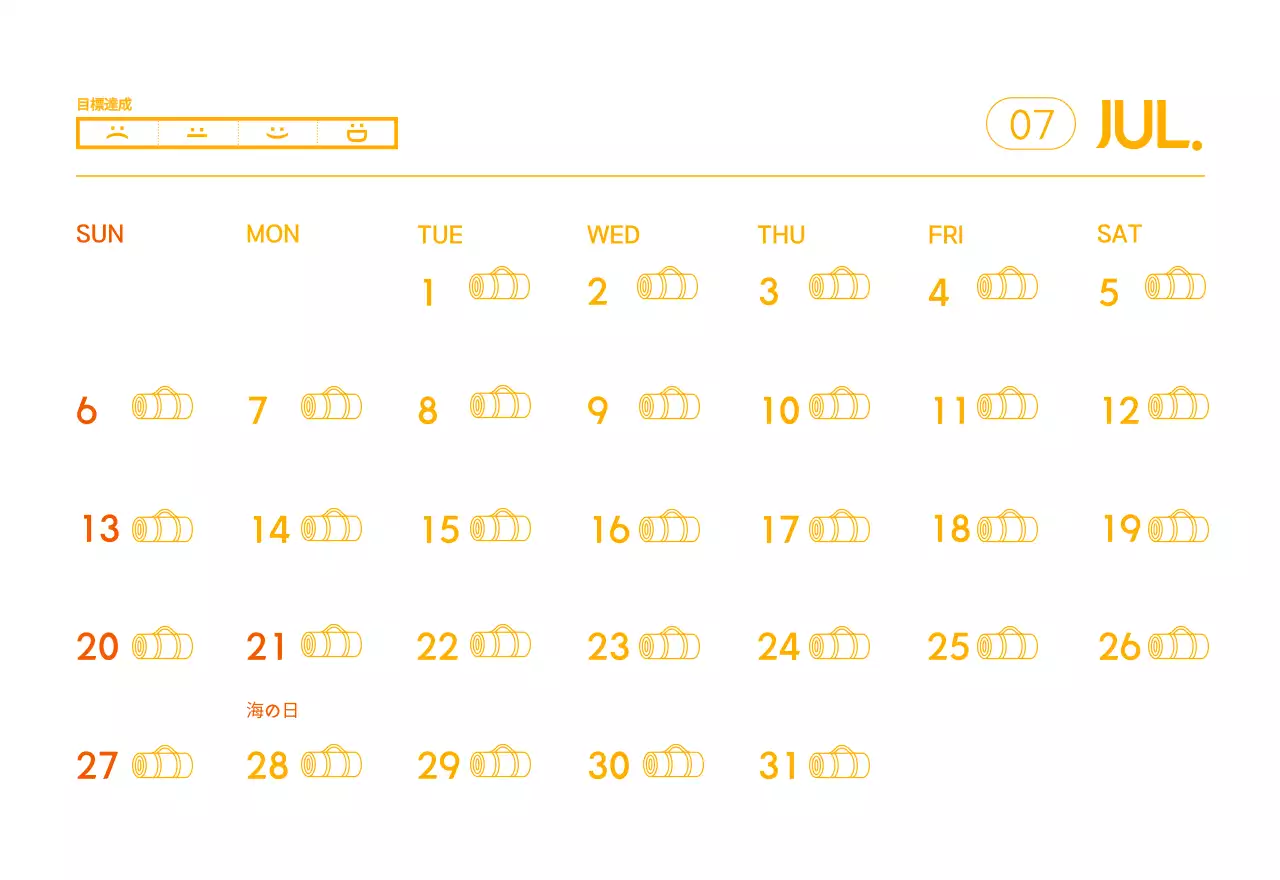 オレンジ色のミニマリストヨガ広報カレンダー