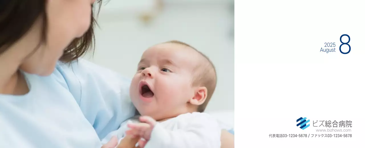 ネイビーホワイトのシンプルな病院広報カレンダー