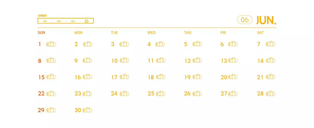オレンジ色のミニマリストヨガ広報カレンダー