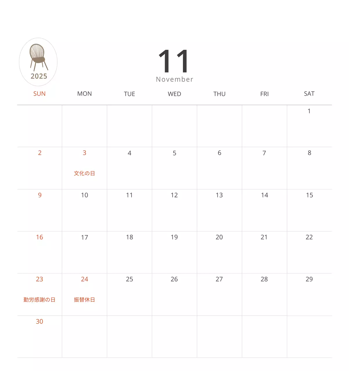 ベージュのミニマルなインテリアカレンダー