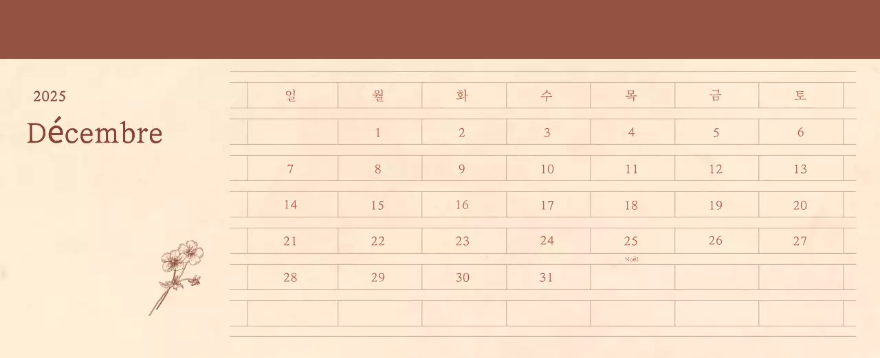 Calendrier sentimental de fleuriste en papier de laine marron clair et marron.