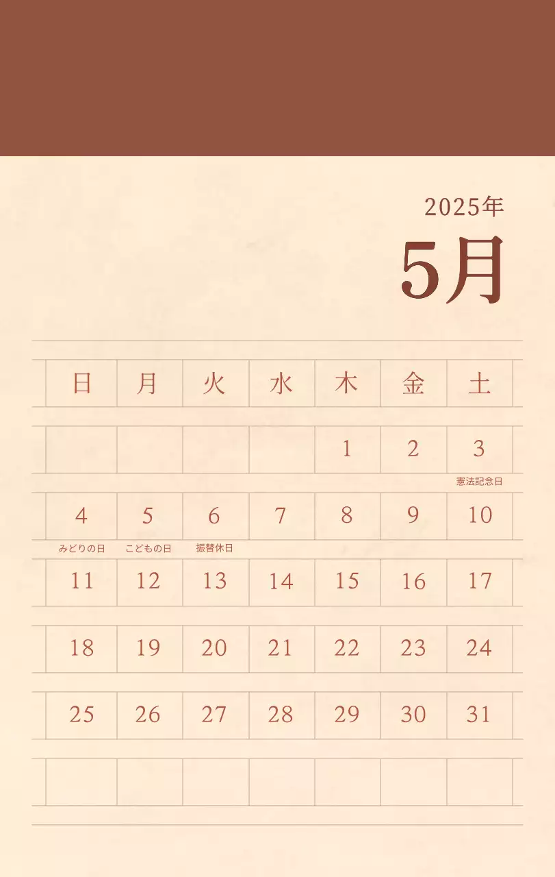 薄茶色と茶色を基調とした感性的な角目紙コンセプトの花屋さんカレンダー