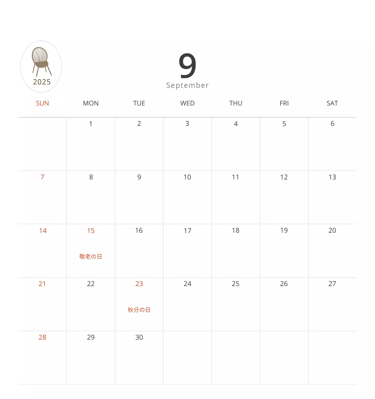 ベージュのミニマルなインテリアカレンダー