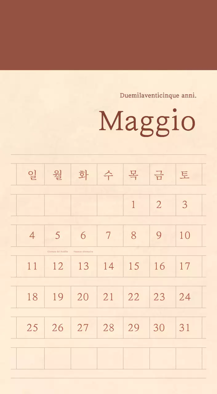 Un calendario sentimentale per fioristi in carta di lana marrone chiaro e marrone.