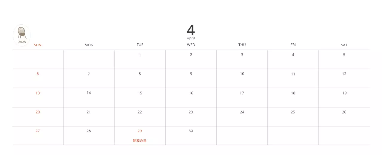 ベージュのミニマルなインテリアカレンダー