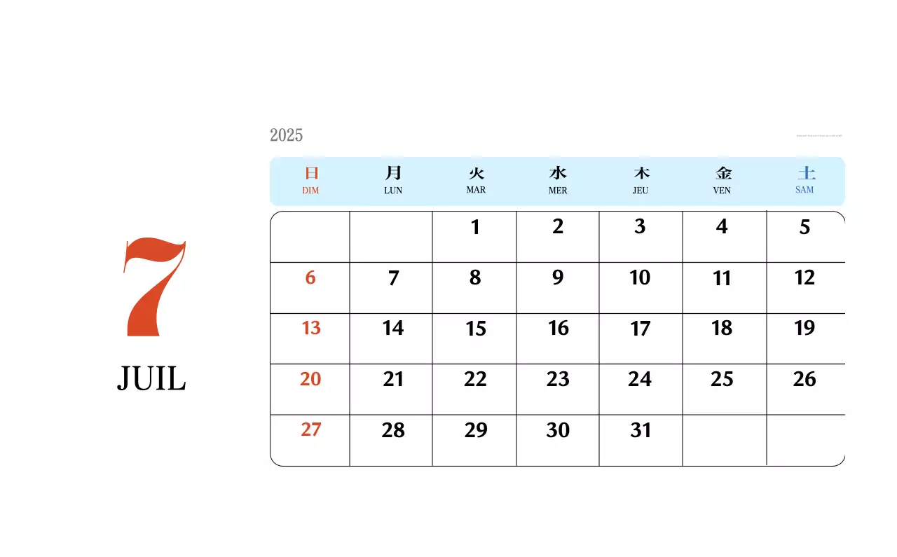 Calendrier de mémoire rétro en rouge