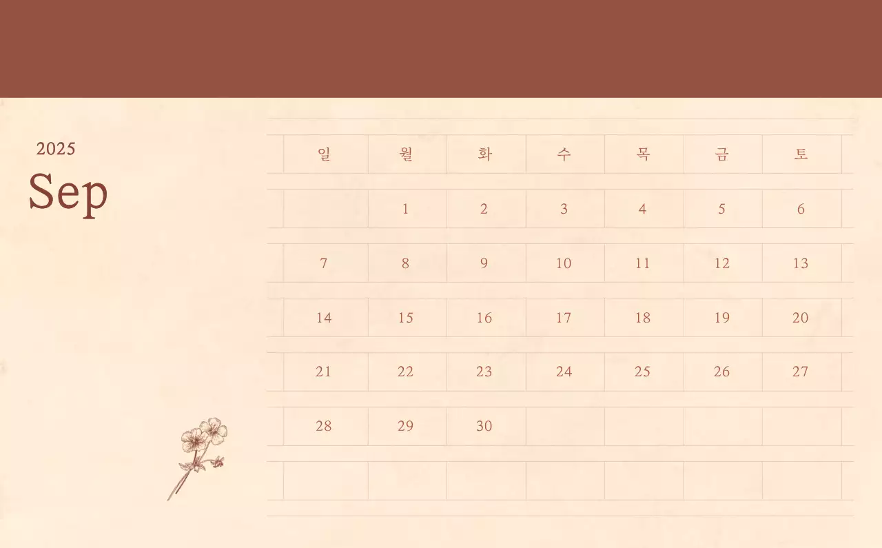 Kalender toko bunga sentimental dengan konsep kertas tenun berwarna coklat muda dan coklat