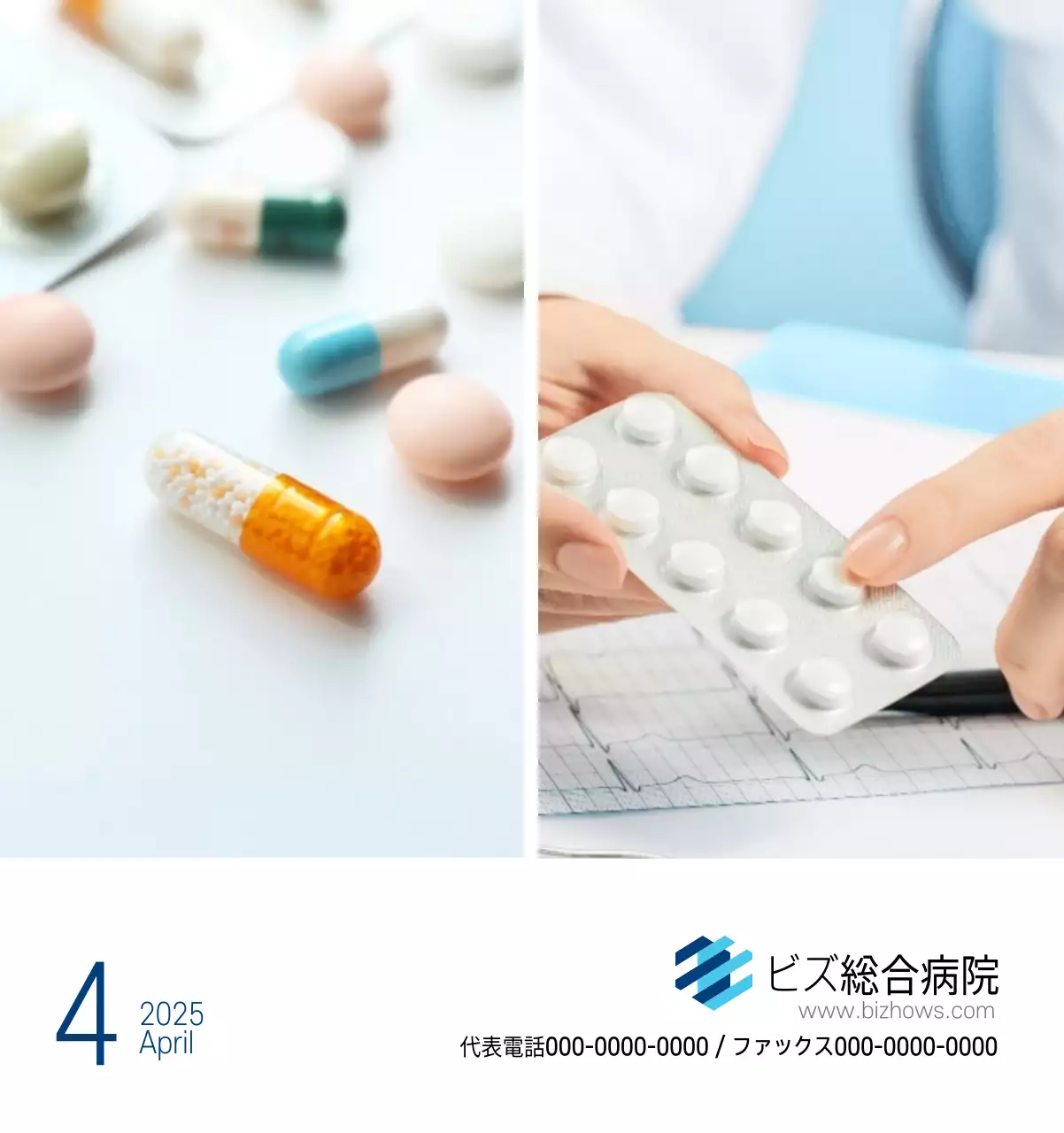 ネイビーホワイトのシンプルな病院広報カレンダー