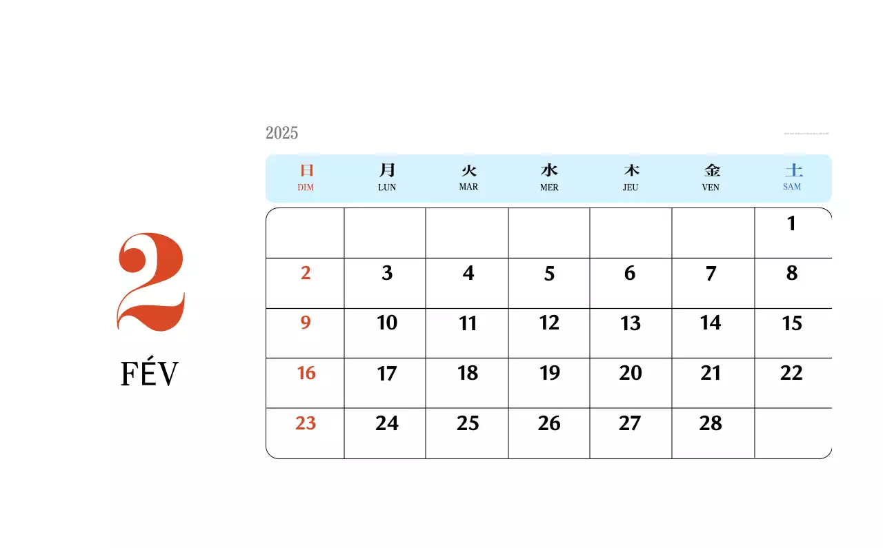 Calendrier de mémoire rétro en rouge