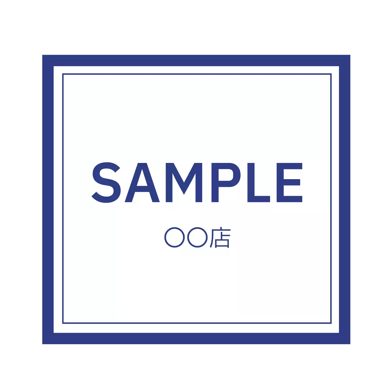 青 シンプル ロゴ 看板