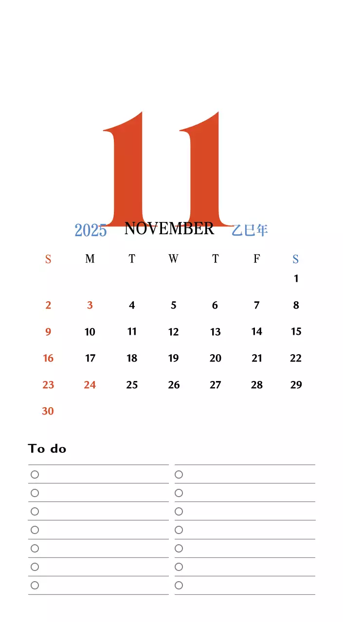 赤のレトロコンセプトの思い出のカレンダー