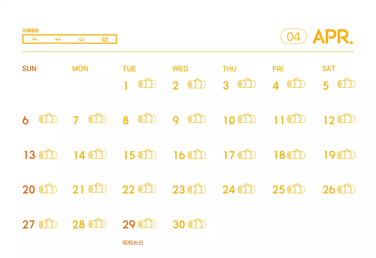オレンジ色のミニマリストヨガ広報カレンダー