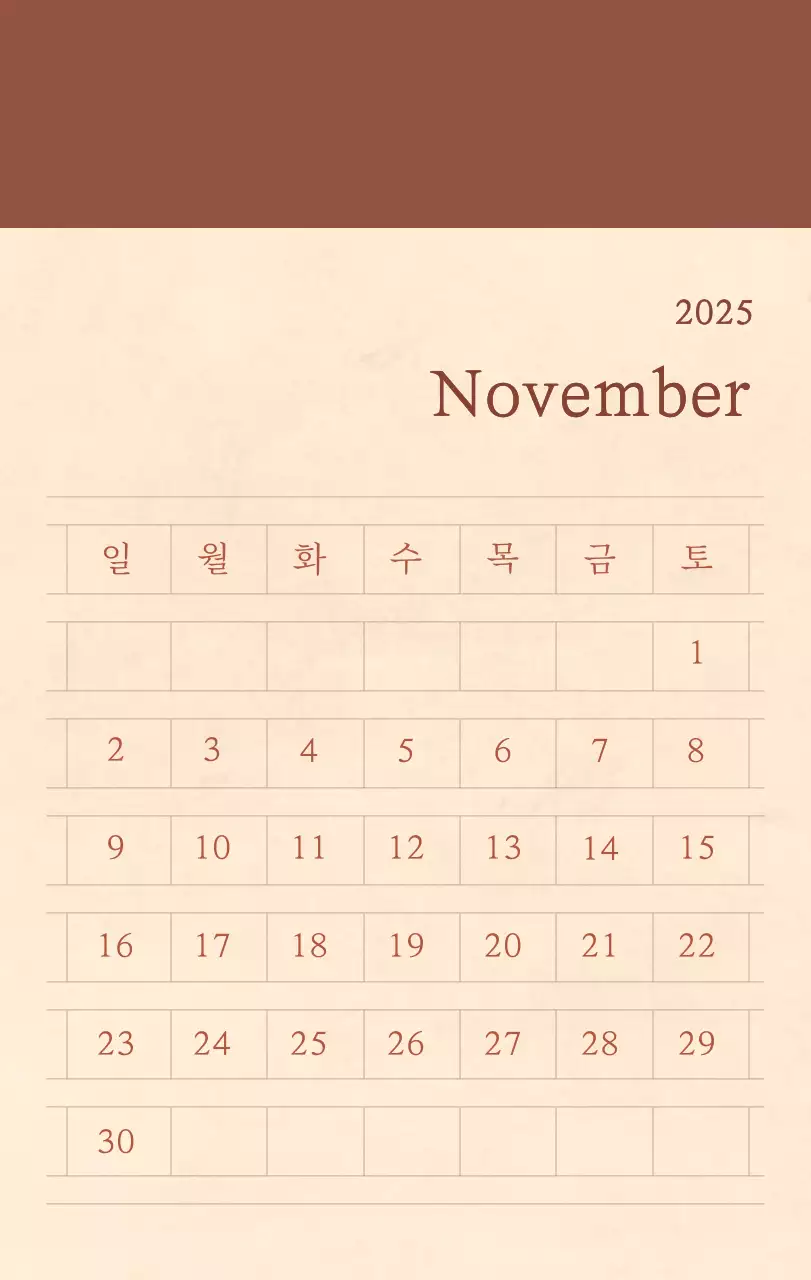 Kalender toko bunga sentimental dengan konsep kertas tenun berwarna coklat muda dan coklat