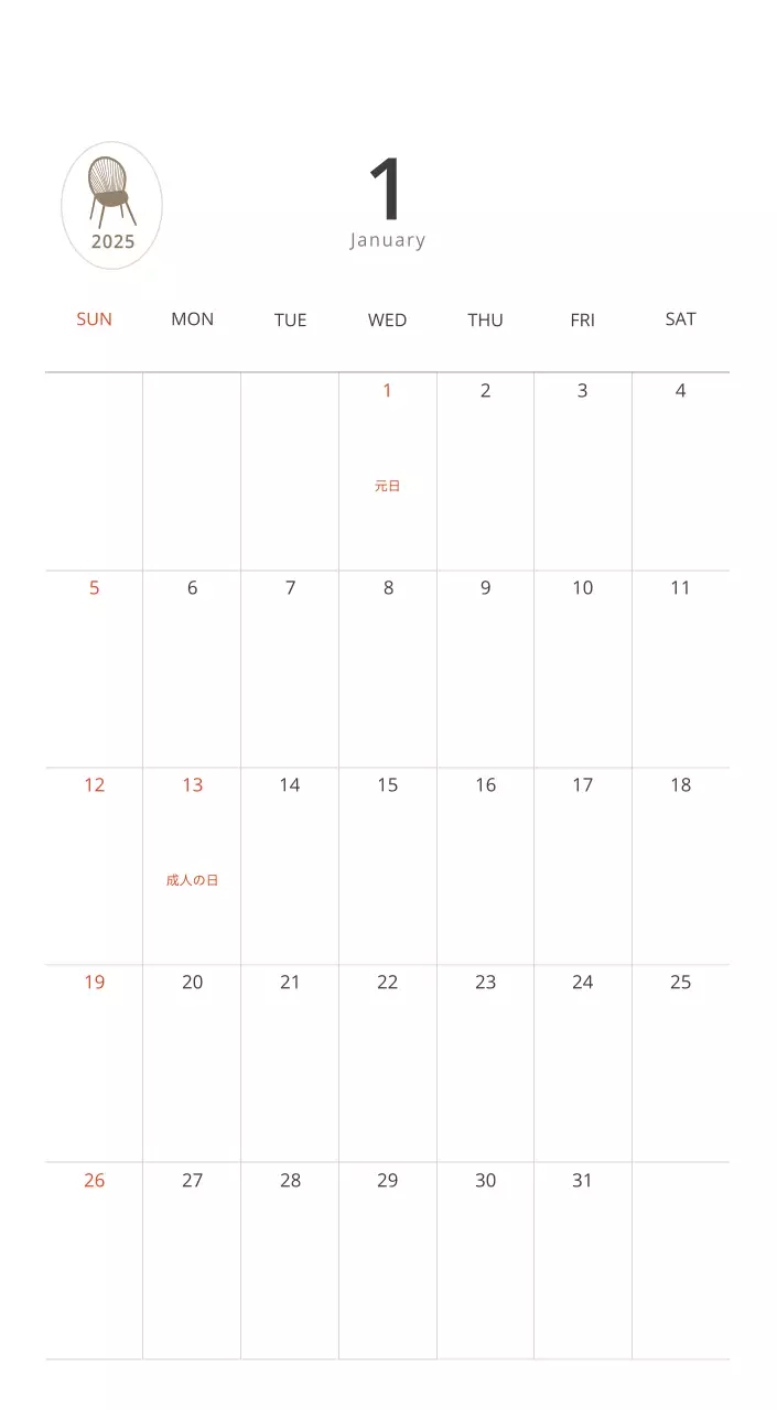 ベージュのミニマルなインテリアカレンダー