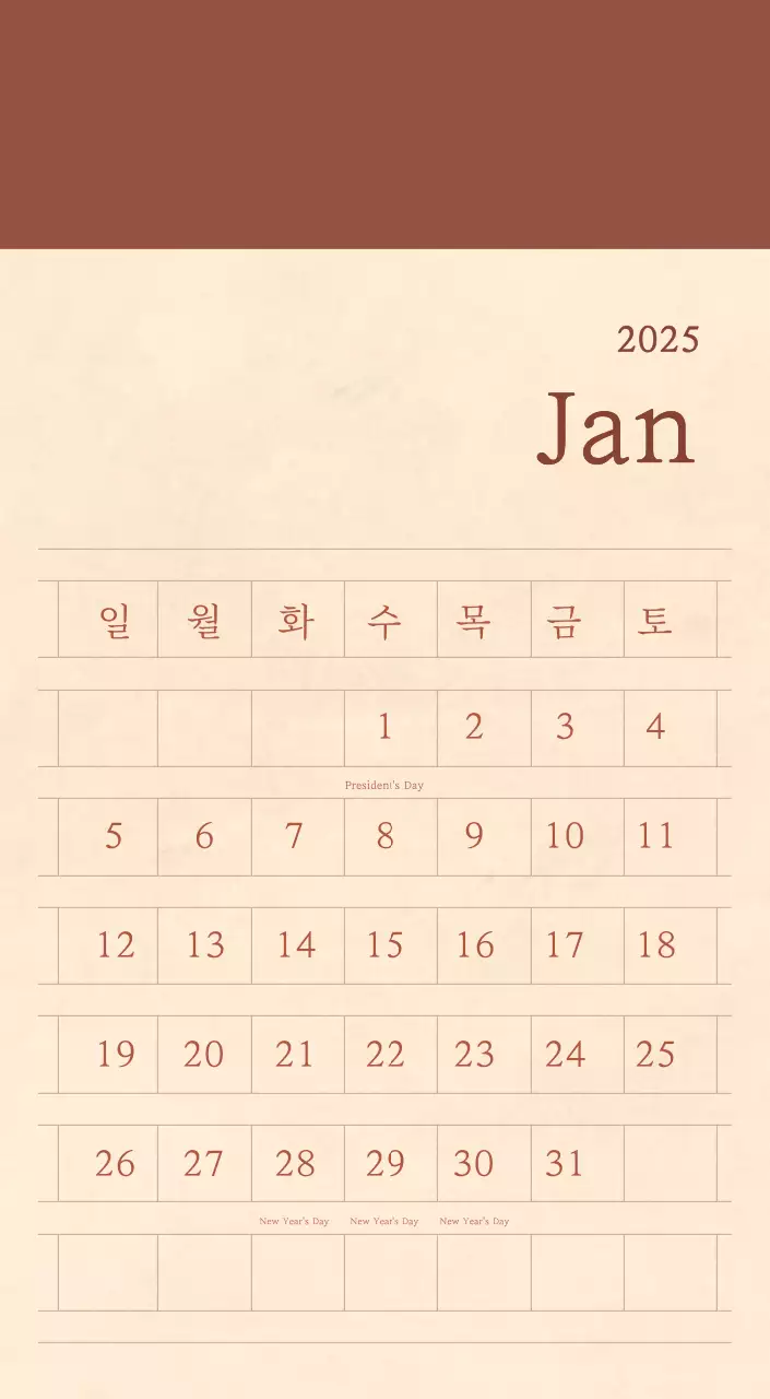 Kalender toko bunga sentimental dengan konsep kertas tenun berwarna coklat muda dan coklat