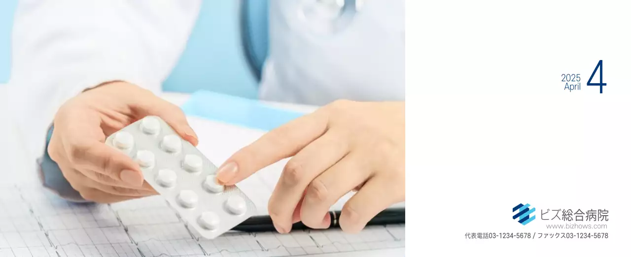 ネイビーホワイトのシンプルな病院広報カレンダー