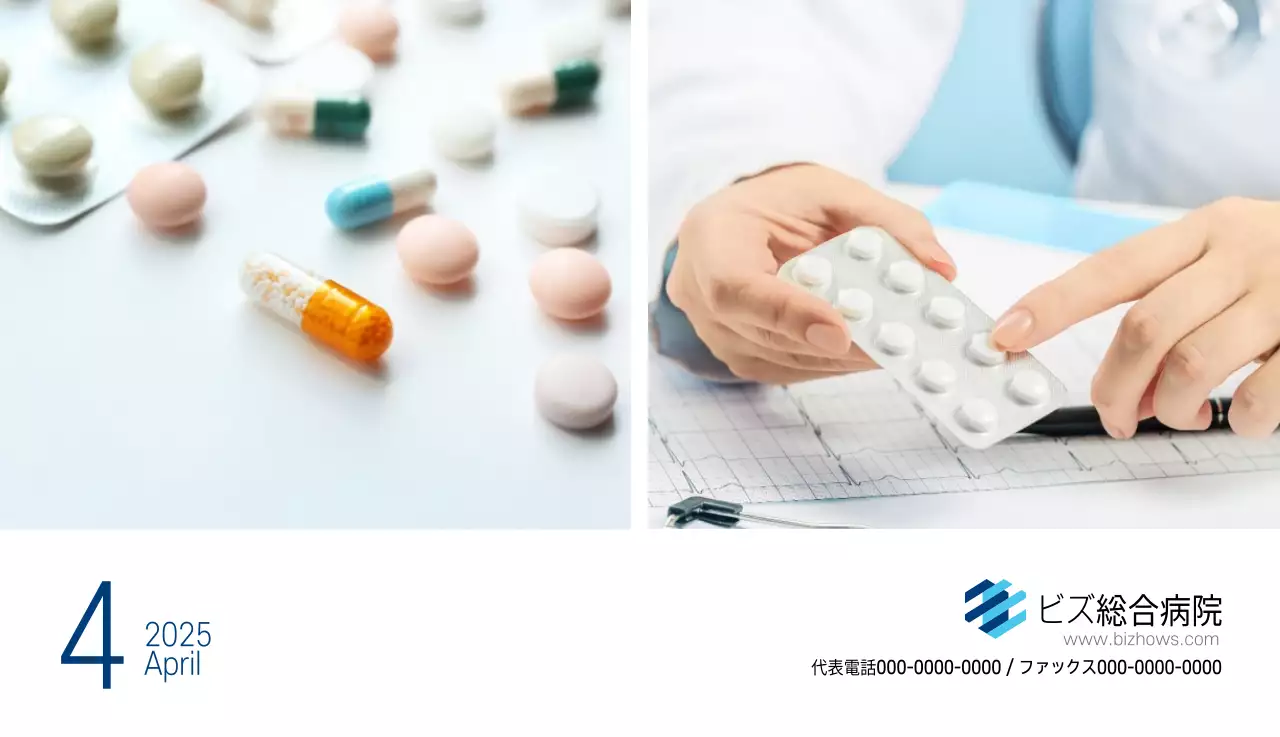 ネイビーホワイトのシンプルな病院広報カレンダー