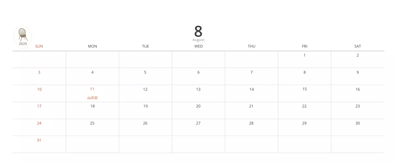ベージュのミニマルなインテリアカレンダー