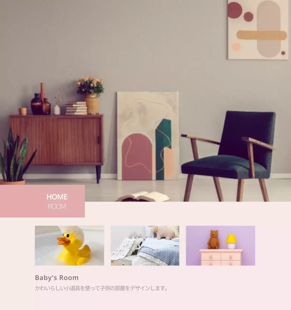 ベージュのミニマルなインテリアカレンダー