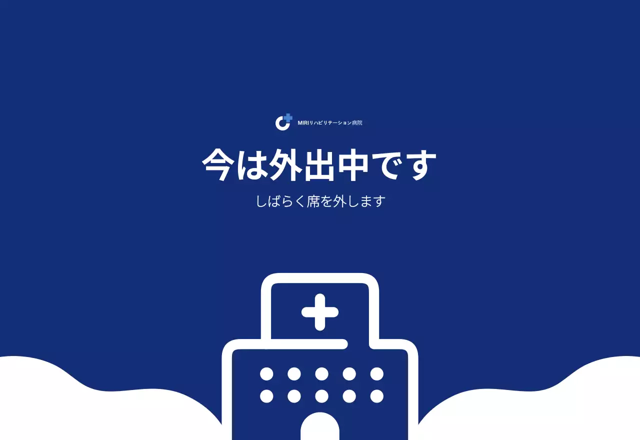 青色のすっきりとしたイラストが入ったシンプルなカレンダー。