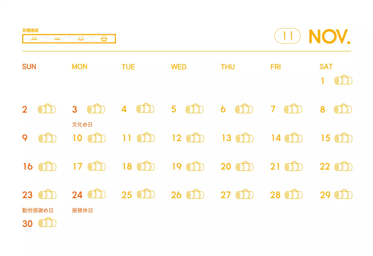 オレンジ色のミニマリストヨガ広報カレンダー