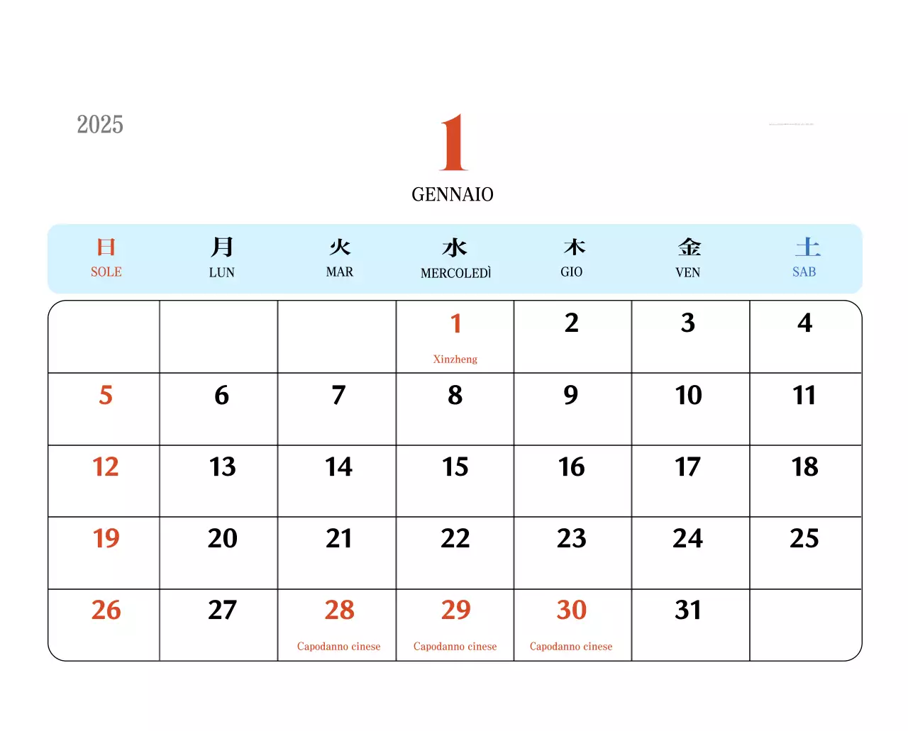Calendario della memoria di concezione retrò in rosso