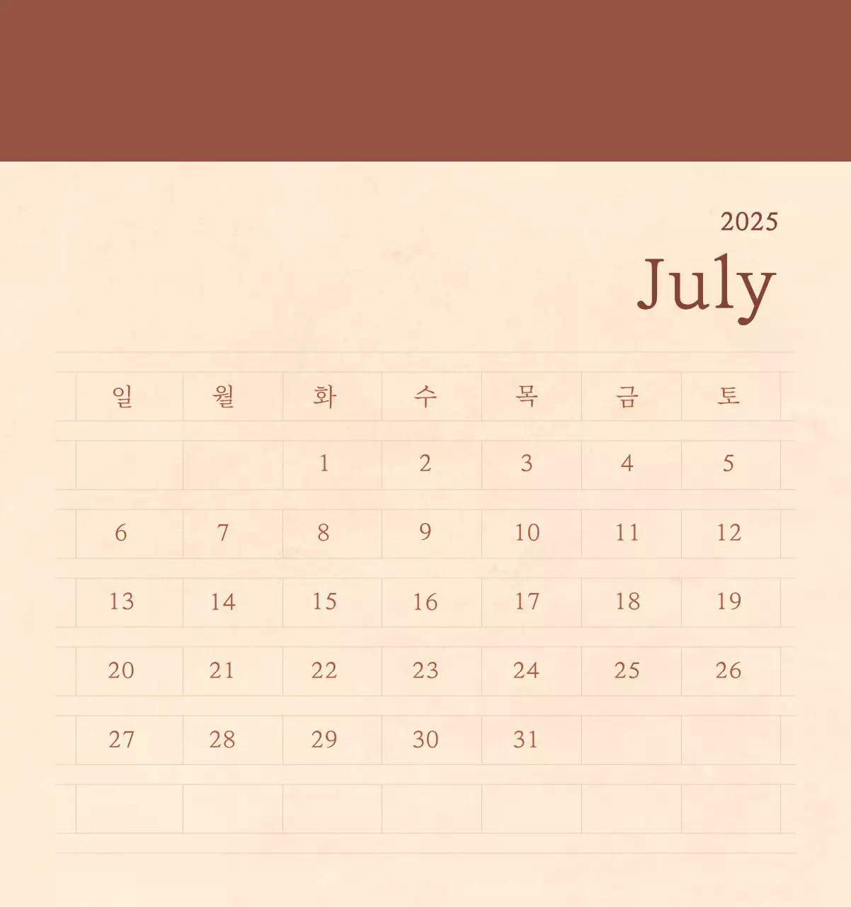 Kalender toko bunga sentimental dengan konsep kertas tenun berwarna coklat muda dan coklat