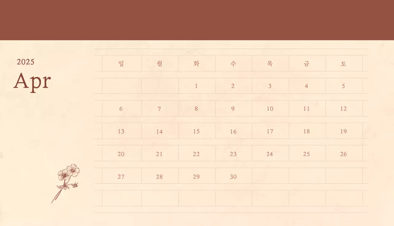 Kalender toko bunga sentimental dengan konsep kertas tenun berwarna coklat muda dan coklat