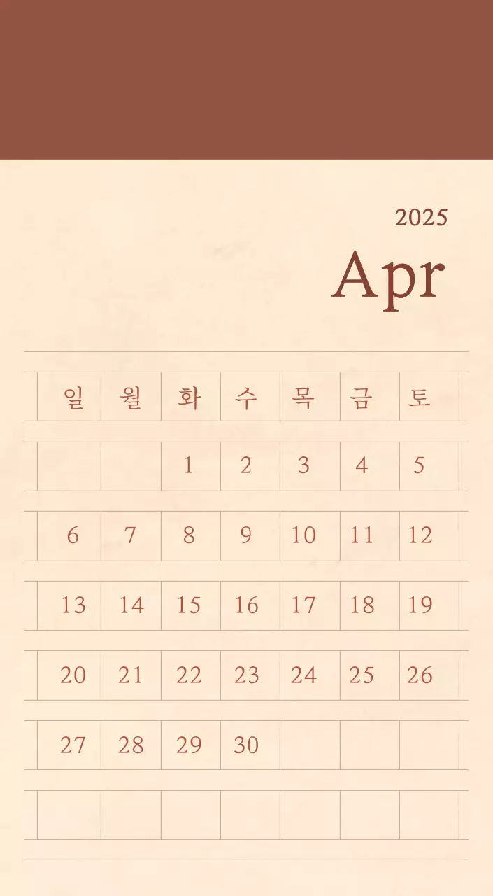 Kalender toko bunga sentimental dengan konsep kertas tenun berwarna coklat muda dan coklat