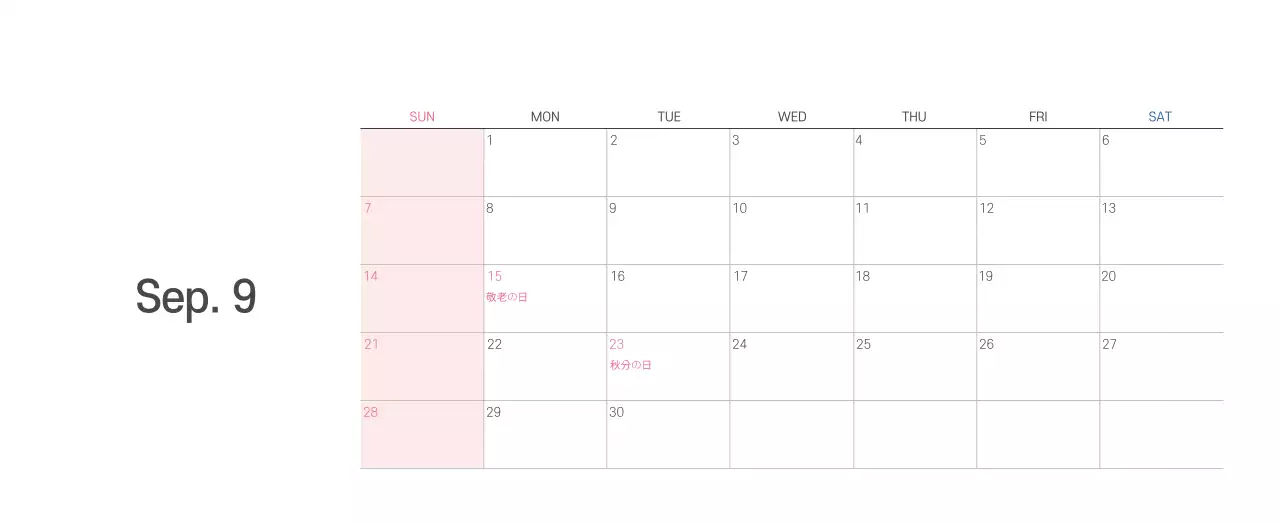 パステル調のすっきりとしたイラストの教会