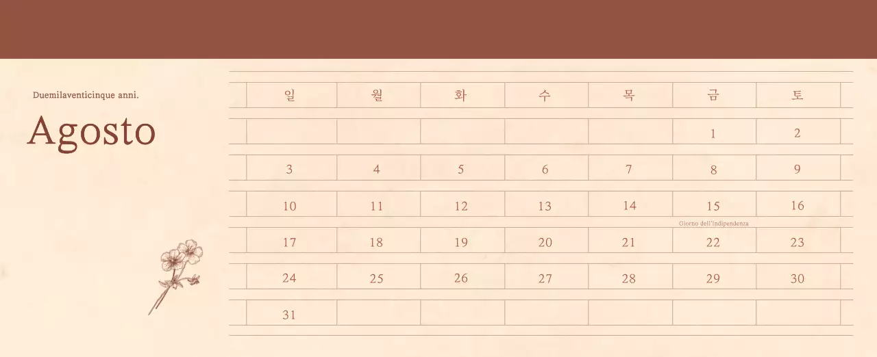 Un calendario sentimentale per fioristi in carta di lana marrone chiaro e marrone.