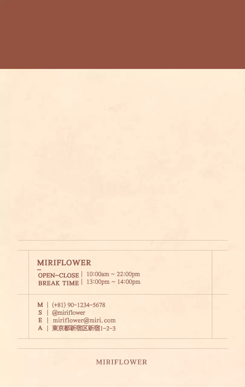 薄茶色と茶色を基調とした感性的な角目紙コンセプトの花屋さんカレンダー