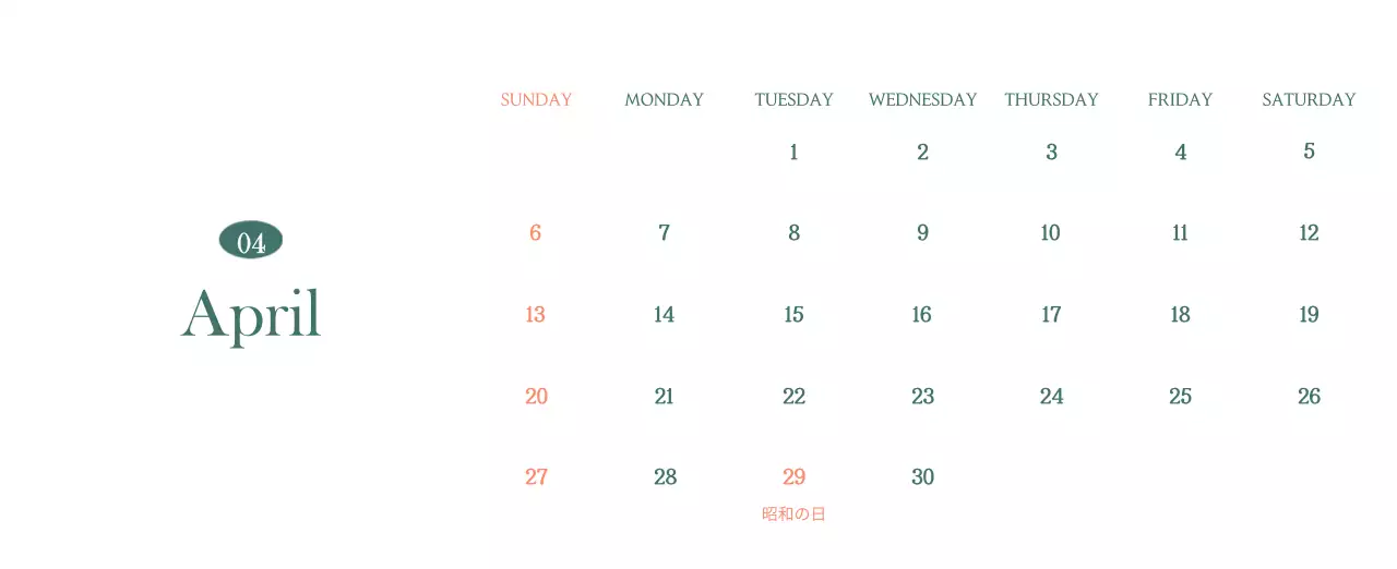 今月のおすすめドリンクを紹介してくれるモダンカフェカレンダー