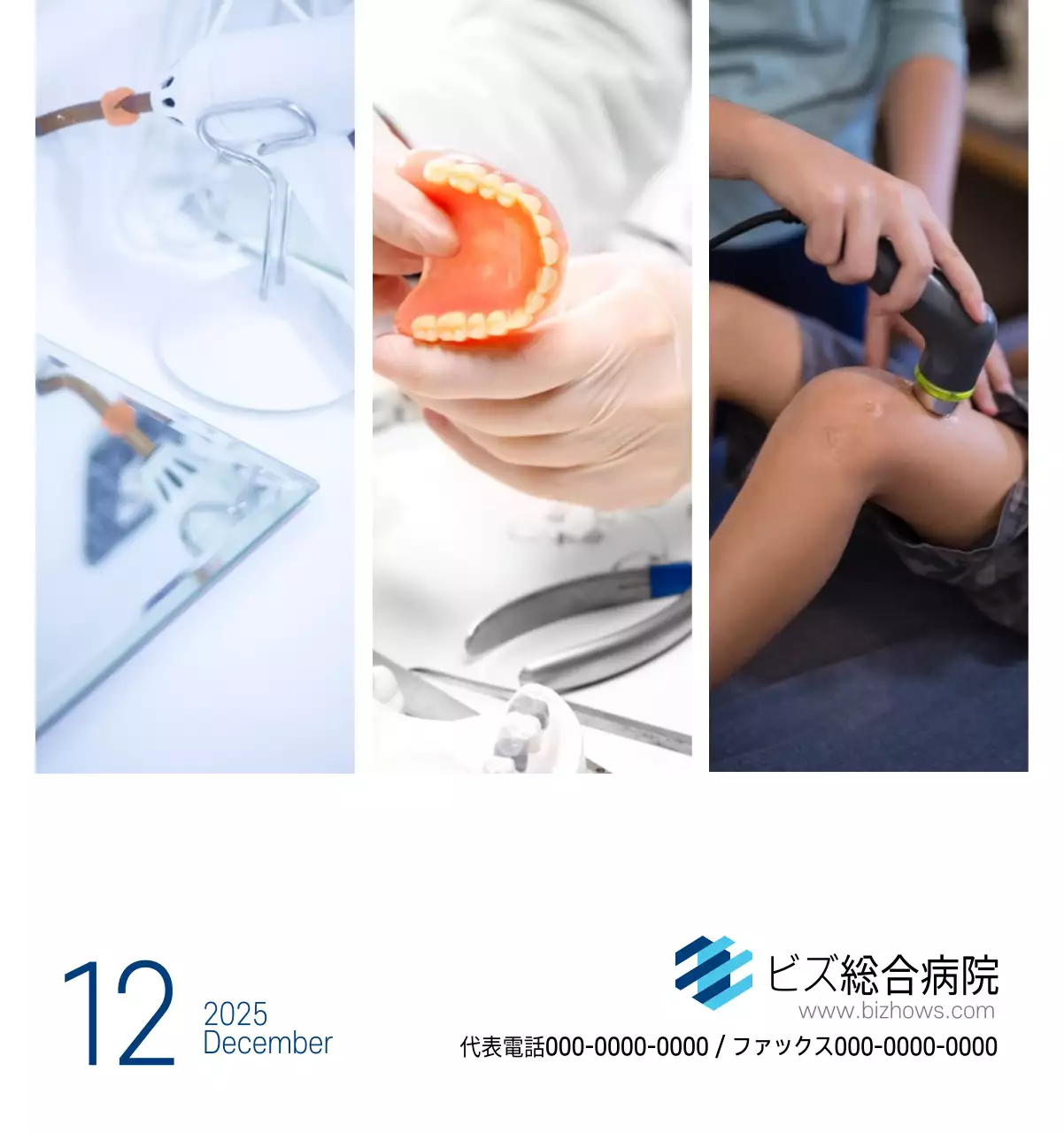 ネイビーホワイトのシンプルな病院広報カレンダー