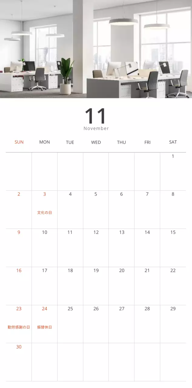 ベージュのミニマルなインテリアカレンダー