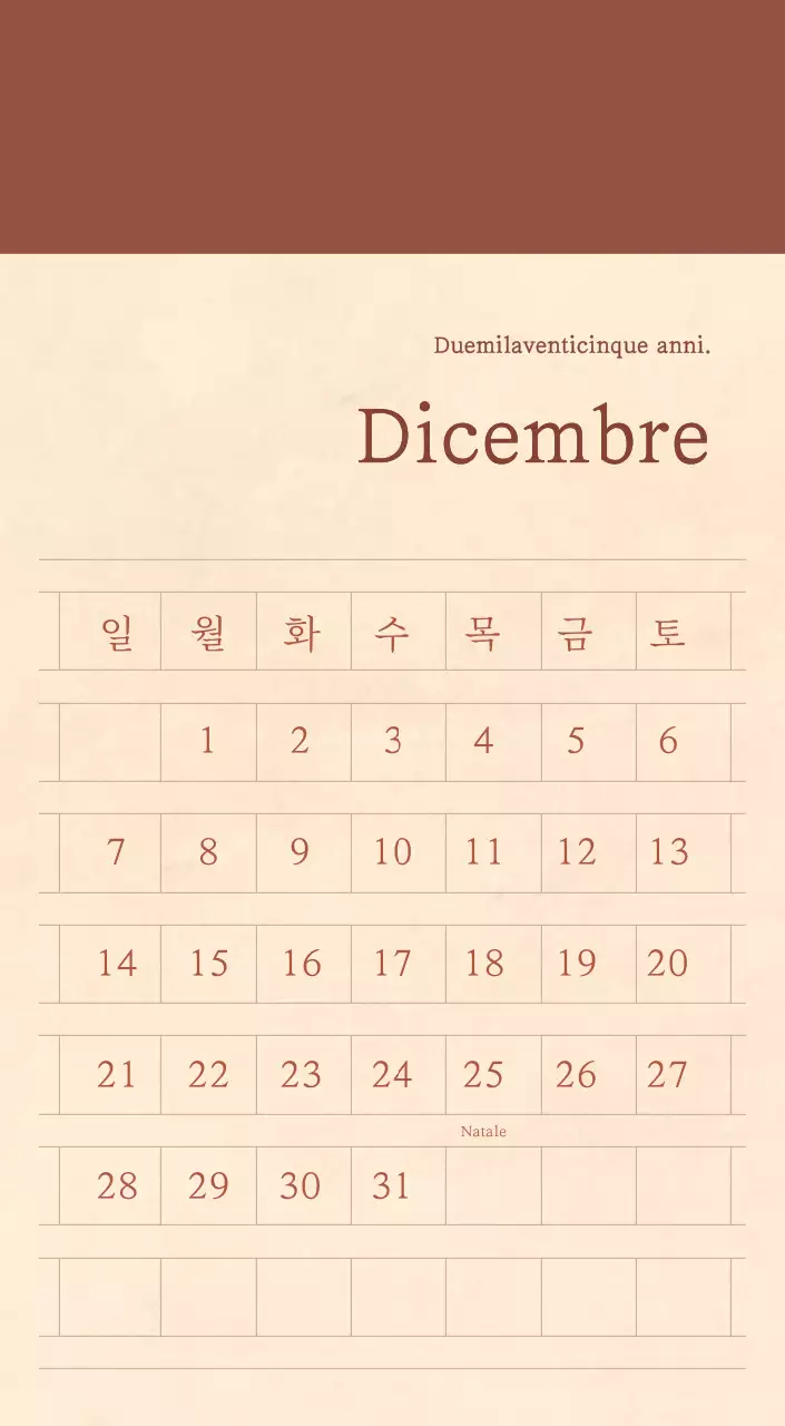 Un calendario sentimentale per fioristi in carta di lana marrone chiaro e marrone.