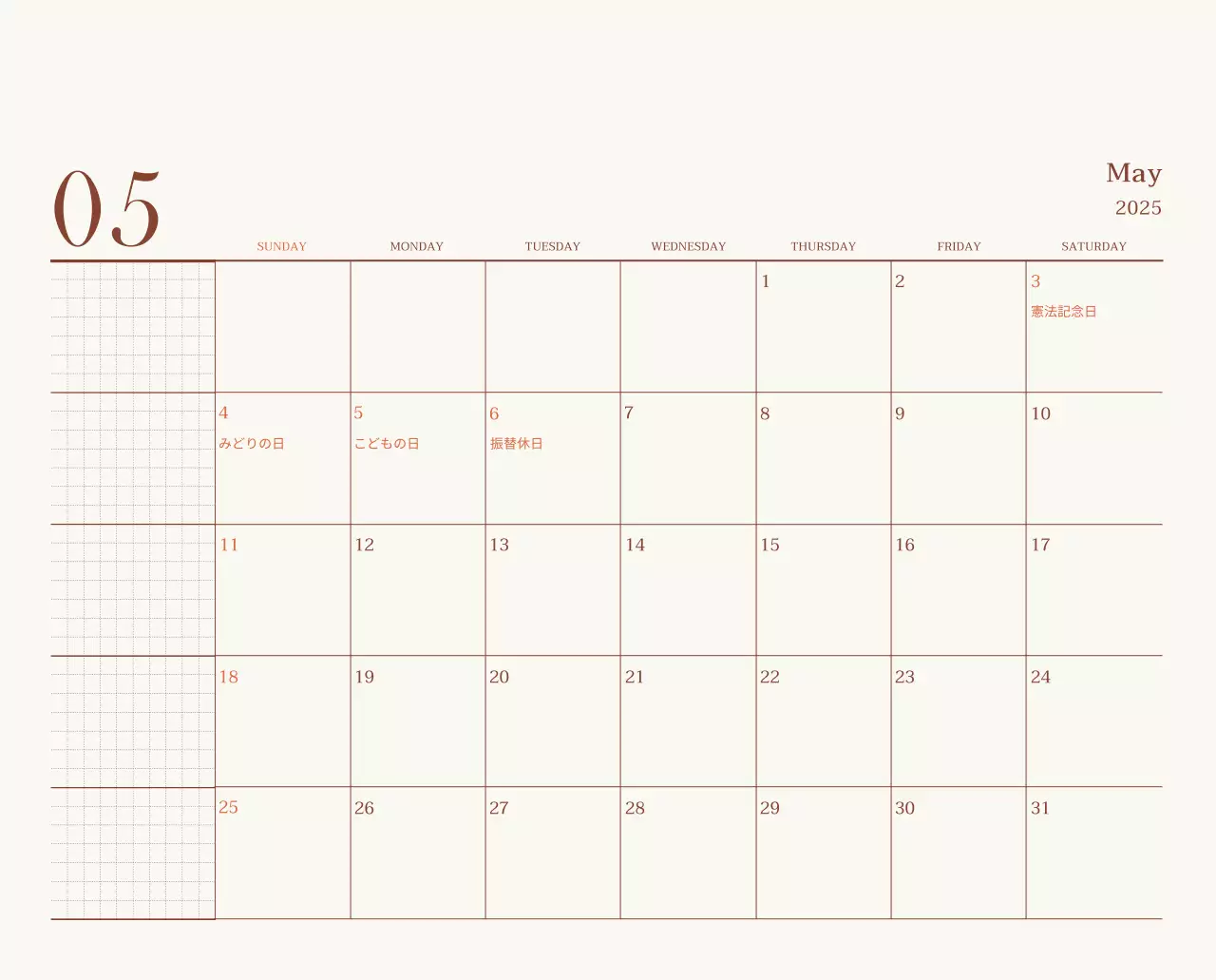 ベージュヴィンテージカフェの広報