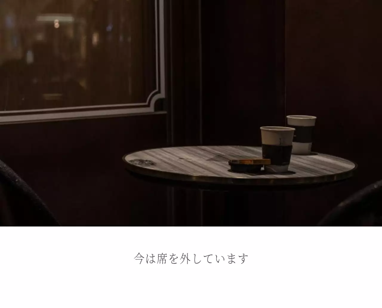 ホワイトのすっきりとしたボタニカルナチュラルカレンダー