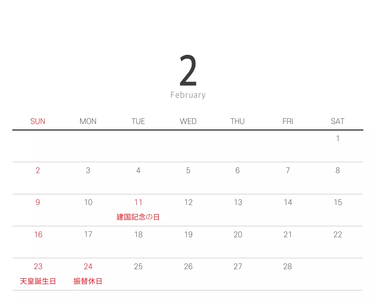 ホワイトのすっきりとしたボタニカルナチュラルカレンダー