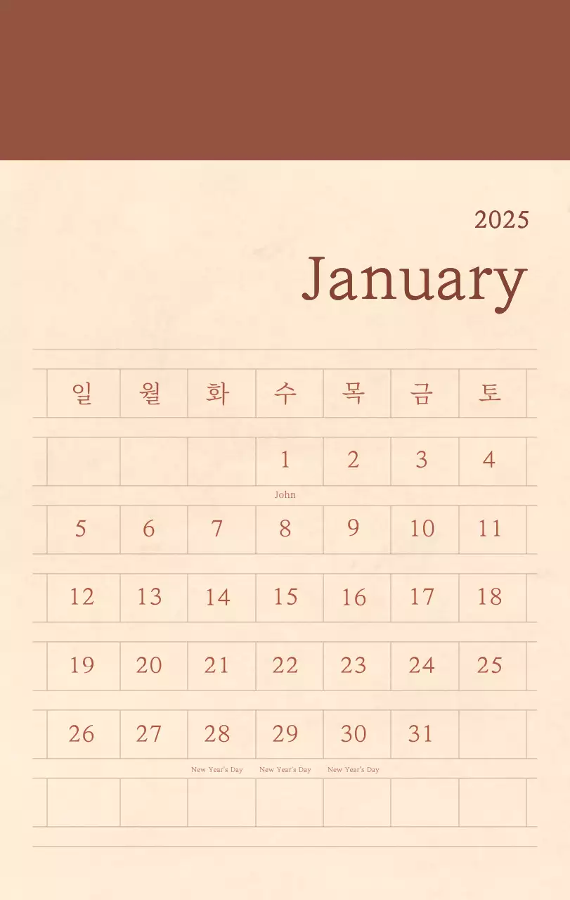 Kalender toko bunga sentimental dengan konsep kertas tenun berwarna coklat muda dan coklat