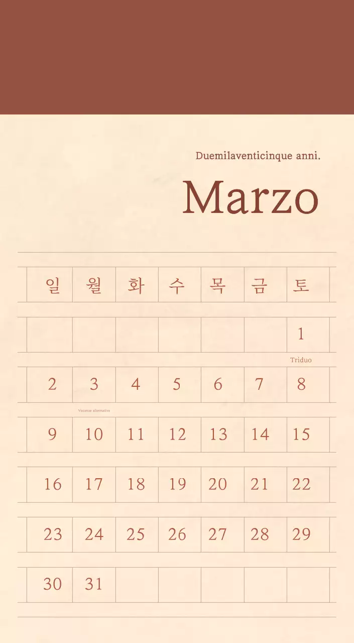 Un calendario sentimentale per fioristi in carta di lana marrone chiaro e marrone.
