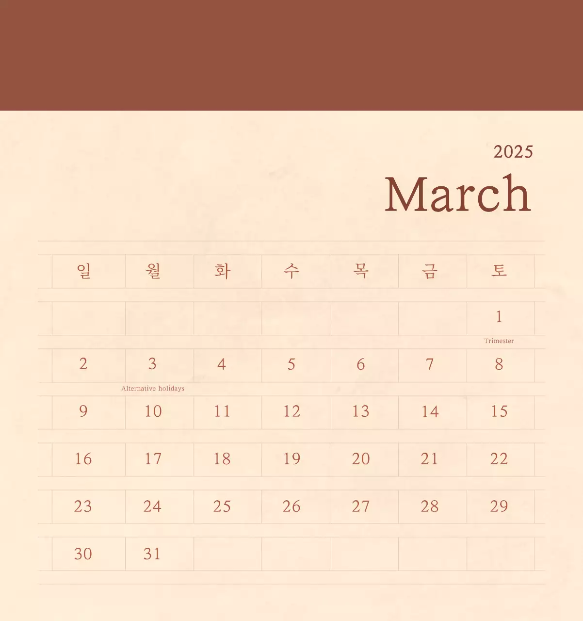 Kalender toko bunga sentimental dengan konsep kertas tenun berwarna coklat muda dan coklat