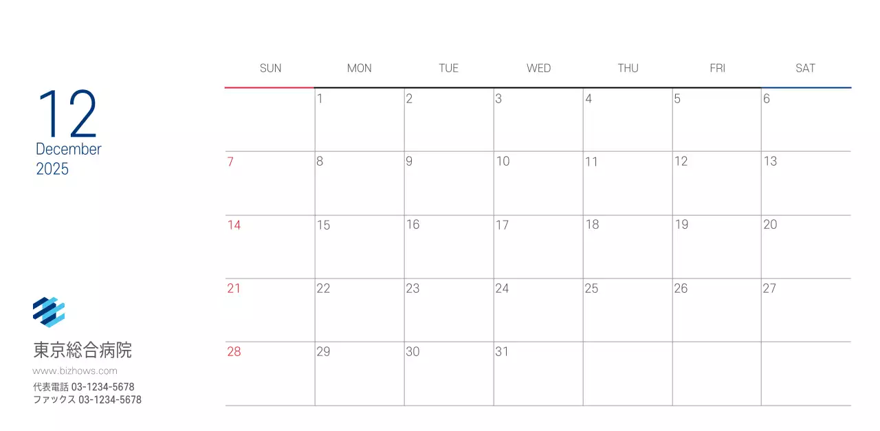 ネイビーホワイトのシンプルな病院広報カレンダー