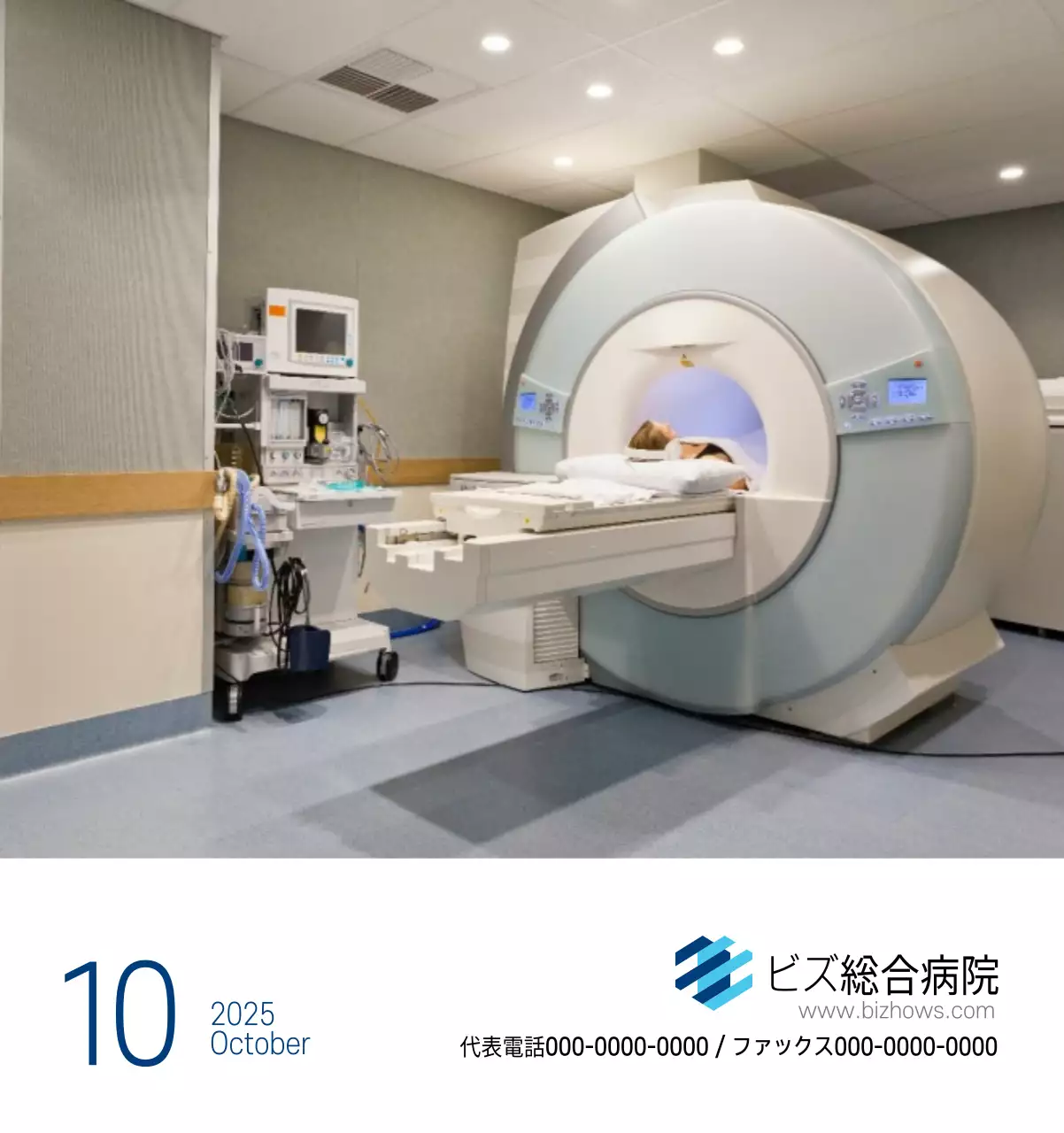 ネイビーホワイトのシンプルな病院広報カレンダー